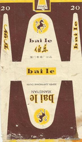 福州香烟排名前十(福建十大名烟价格表)插图39