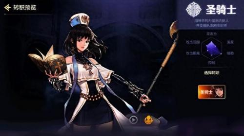 dnf女圣骑士加点(DNF女圣骑士加点2023)插图