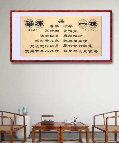 宝塔诗茶的作者(宝塔诗30首大全)插图2