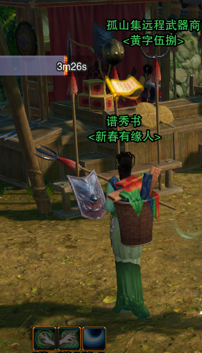 剑网3英雄华清宫(剑三英雄华清宫)插图43
