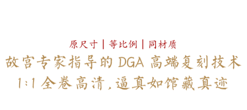 故宫古画排名前十(世界十大故宫排名)插图18