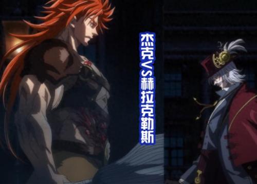 终末的女武神对战名单(终末的女武神第二季)插图3