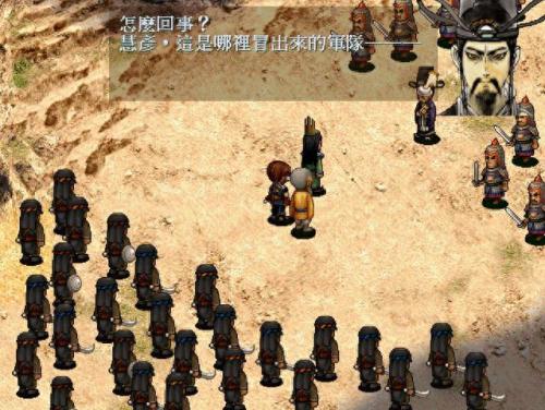 幻想群侠传2(群侠传2英雄)插图5