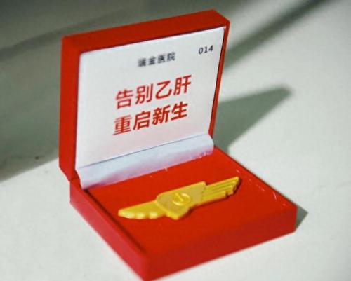 上海哪家医院看乙肝好(全国治肝病医院排名榜)插图3