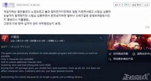 疾风之刃为什么不火(疾风之刃)插图9