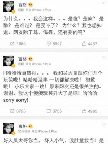 爸爸去哪儿第四季什么时候开播(爸爸去哪儿第四季在哪里看)插图24