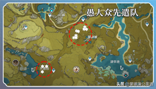 原神蓝色采集物(原神蓝色)插图16