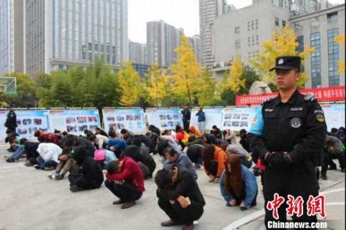 西安传销(西安未央区1040连锁经营人员名单)插图