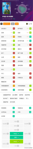 圣骑士加点2023(21021圣骑士加点)插图3