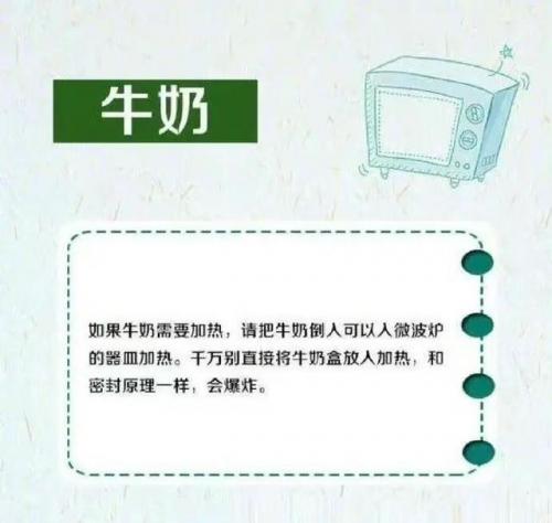 加热会凝固的东西是什么(加热会凝固的东西脑筋急转弯)插图10