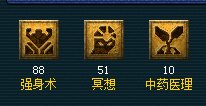 梦幻西游平民5开109怎么配(梦幻西游109级5开职业搭配)插图4