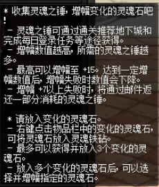 dnf灵魂袖珍罐(dnf特别袖珍罐)插图20