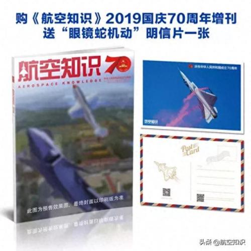 鼎盛军事论坛(超级大本营军事论坛)插图10