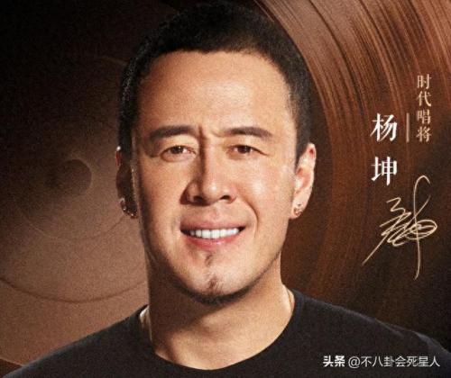 丁丁和杨坤(好声音丁丁现状)插图4