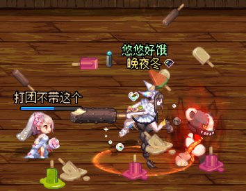 dnf男魔法师漂亮武器外观(女魔法师幻化武器排行)插图35