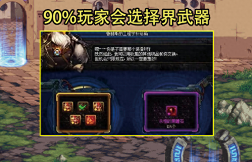 dnf金牌(dnf金牌是什么)插图