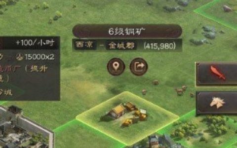 三国志战略版侦查系统介绍(三国志战略版个人信息介绍)