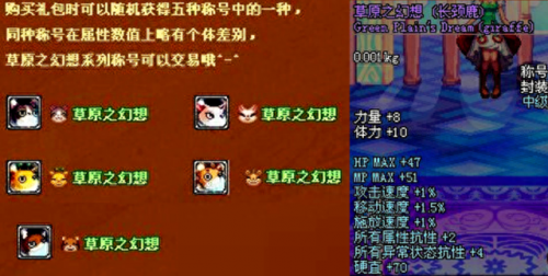 使徒的宿命称号礼盒(DNF使徒的宿命卡恩)插图