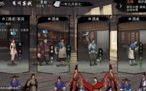 我的侠客东方小亮在哪里(我的侠客角色强度排名)