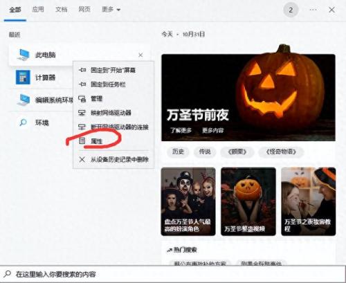 英雄联盟无限崩溃(英雄联盟修复工具)插图2