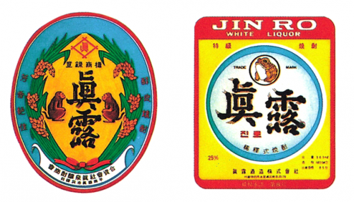 韩国平价白酒排名前十(韩国白酒最好喝的牌子)插图
