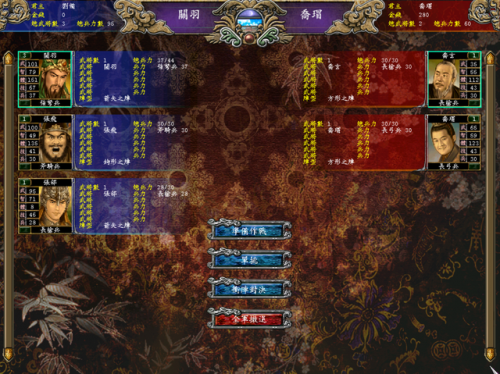 三国群英传7最新版本(三国群英传7几个版本)插图6