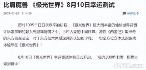 魔兽世界是rpg游戏吗(魔兽世界是经典游戏吗)插图14