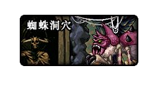 dnf爱丽丝(dnf爱丽丝为什么变坏)插图21
