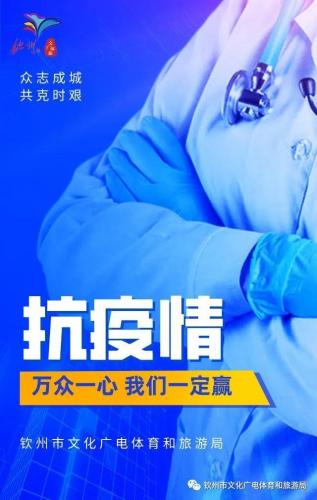 钦州艺术机构排名前十(钦州最好的高中排名)插图12