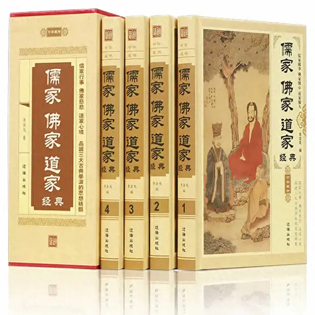 道教著作排名前十(三种人不能去道教)插图