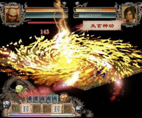 金庸群侠传2正式版1.0(金庸群侠传2中文版)插图2