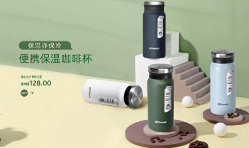国产水杯排名前十(国产十大名牌水杯)插图8