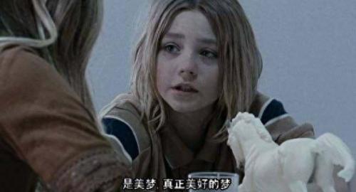 月光光心慌慌9(月光光心慌慌4)插图6