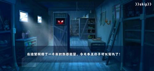 萝莉的世界玩偶店好玩吗？萝莉的世界玩偶店简介(米加小镇叶罗丽娃娃店)插图