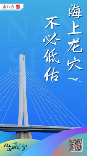 龙穴造船(广船国际南沙龙穴船厂)插图