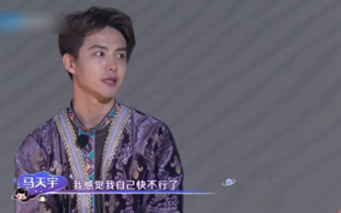 杨幂 马天宇(马天宇低谷期求助杨幂视频)