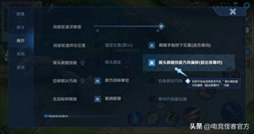 王者新赛季什么时候开始-s28(王者新赛季s28更新几月几结束)插图3