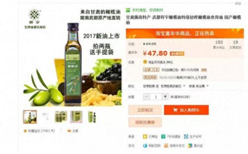 花椒网店排名前十(花椒交易网专卖店)插图10