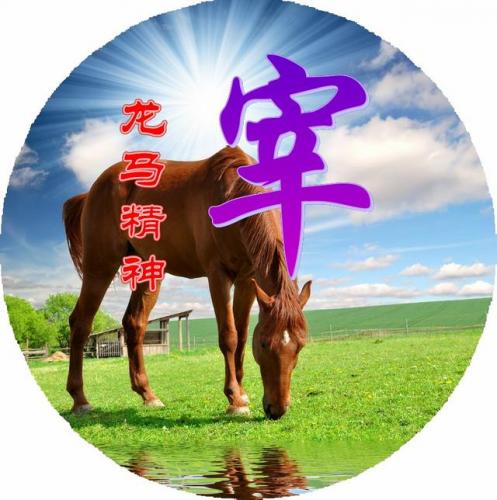 百家姓qq头像(百家姓头像大全真实图)插图71
