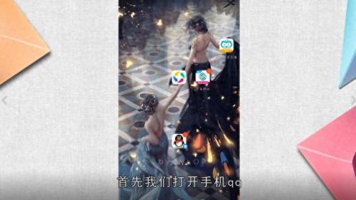 qq牧场怎么玩(qq牧场下架了么)插图1