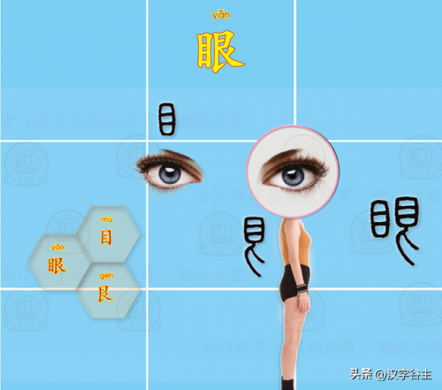望其项背的近义词(望其项背什么意思)插图19