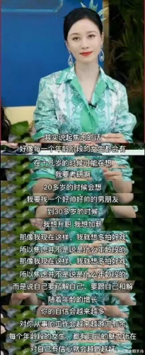 婷美塑身衣(婷美塑身衣测评)插图17