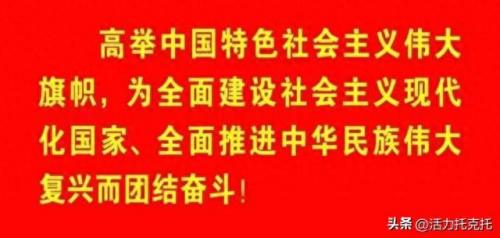 托克托县政府网(托克托县新闻头条最新)插图2