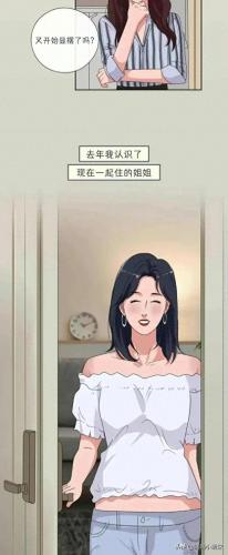 爆乳母娘漫画(日本爱情片漫画全集)插图11