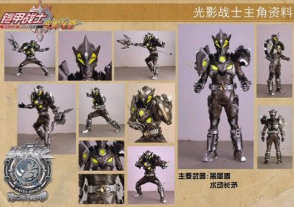 天鹰游侠(天鹰游侠加点)插图1