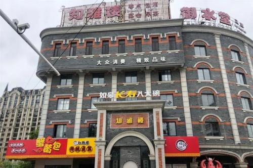 如皋的饭店排名前十(如皋哪家饭店高大上)插图45