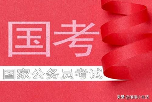 排名前十的岗位(排名第10的工作)插图2