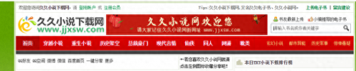 啃文书库小说网(精品书库 全本小说网)插图