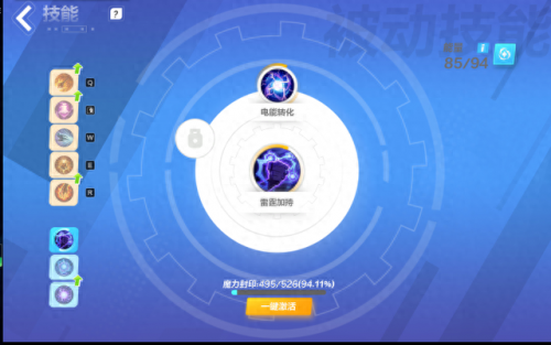 火炬之光2攻略(火炬之光2最强职业排行)插图10