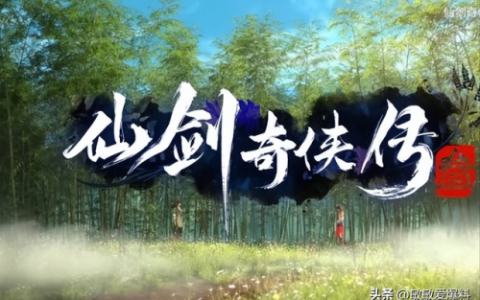 单机仙剑奇侠传3手机版(仙剑奇侠传手游单机版)